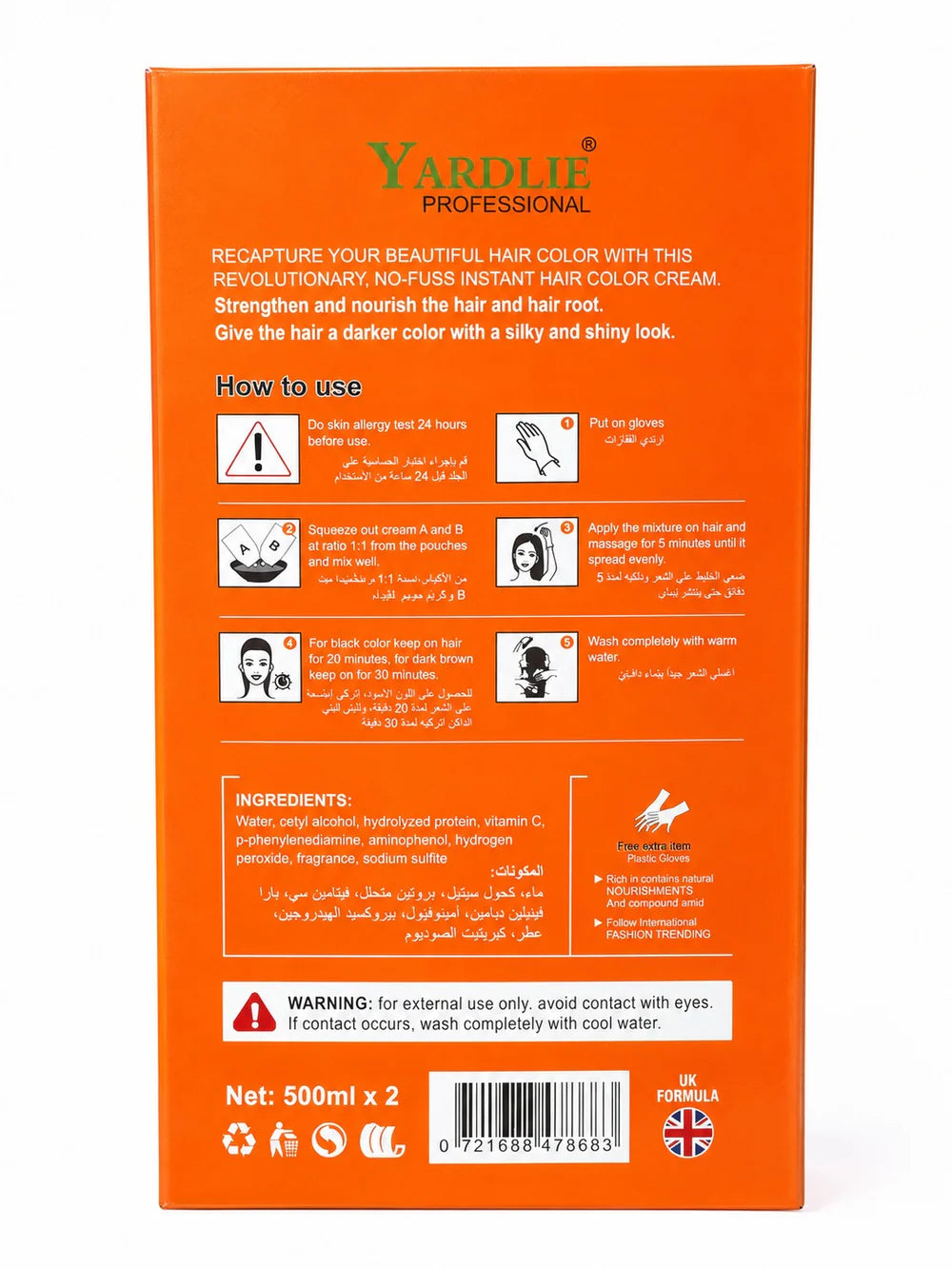 Yardlie Papaya Hair Colour Shampoo - 500 ML
